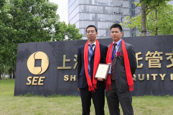 掛牌上股交1 掛牌上股交1