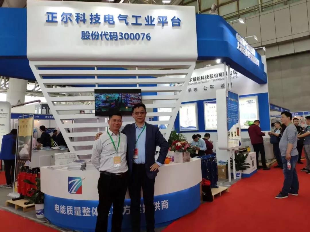 展會(huì)5 展會(huì)5