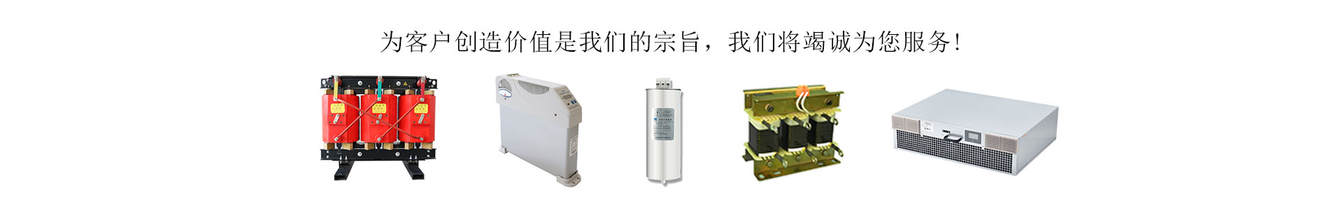 客戶(hù)服務(wù)中心